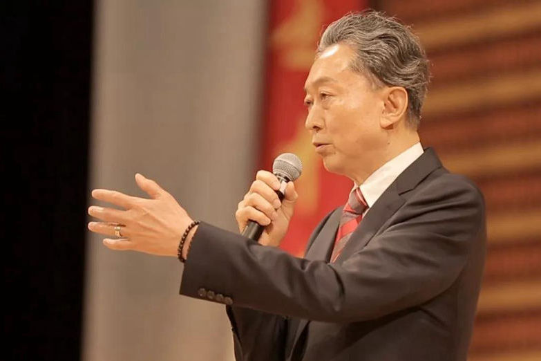 日本首届中華祭祖大典隆重舉行 前首相鳩山由紀夫出席