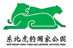 ﻿東北虎豹國家公園標識啟用