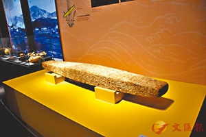再揭本地海事考古新發現 香港視角下的海上絲綢之路