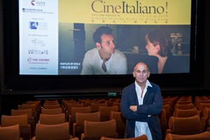 意大利電影周 Cine Italiano! 展意式風情