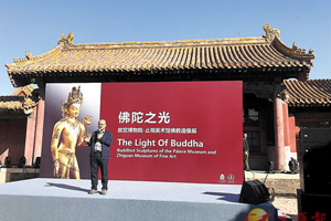台藏家許伯夷「帶路」藏品北京開展 八百餘年前成吉思汗畫像亮相