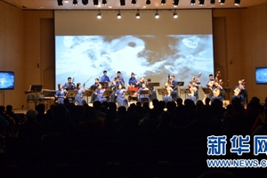 “五行”情景音樂會亮相韓國 吸引近千人觀看
