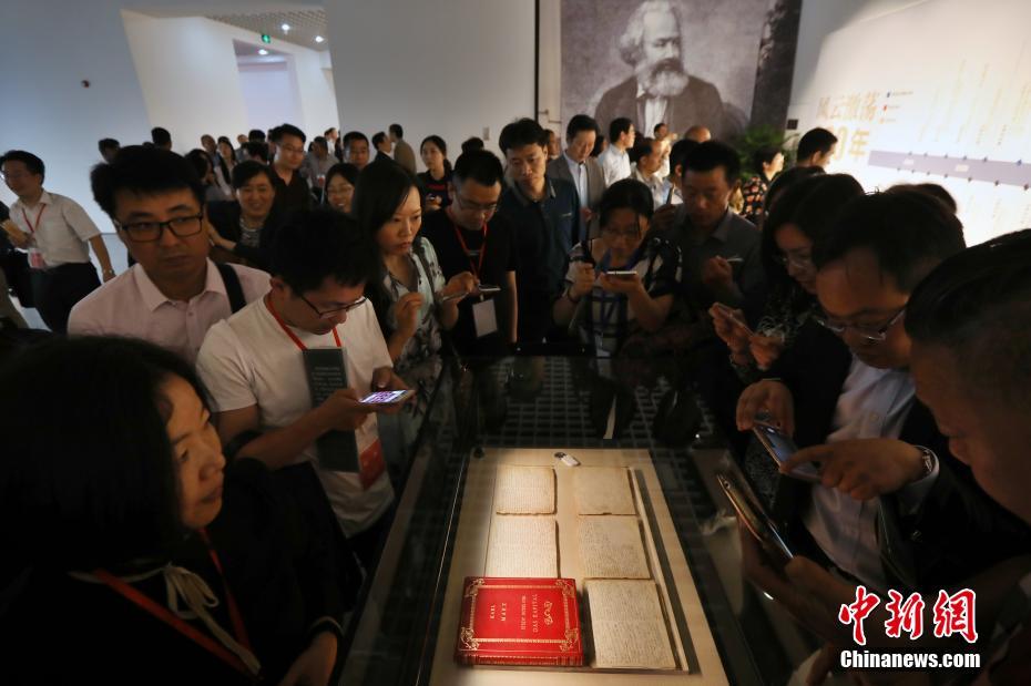 馬克思珍貴手稿亮相南京 展示馬克思主義形成發展歷程