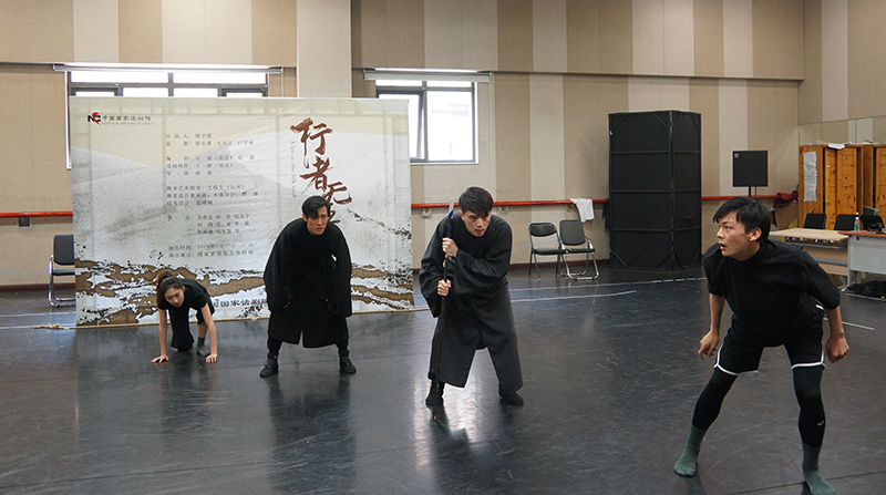 中國國家話劇院原創話劇《行者無疆》將在本月17日首演