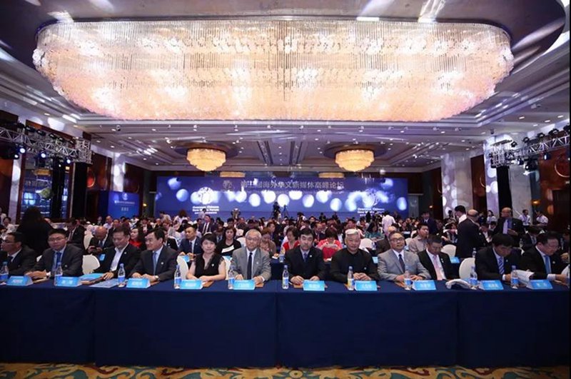 第三届海外華文新媒體高峰論壇盛大開幕