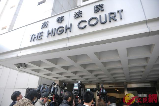香港上訴庭:基本法只認可異性婚姻