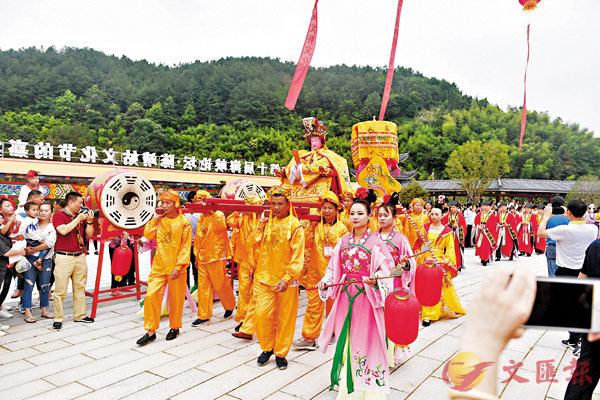 陳靖姑文化節閩開幕 兩岸逾2000人參與
