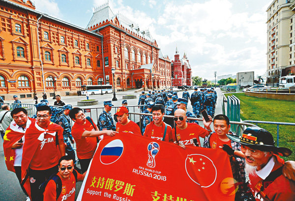 4萬中國球迷赴俄觀戰