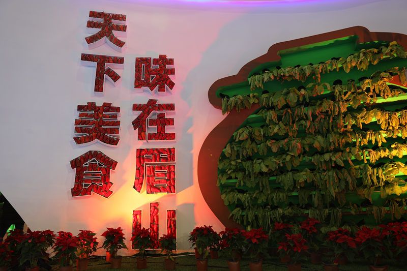 四川眉山：“東坡泡菜”傳承千年 香飄世界