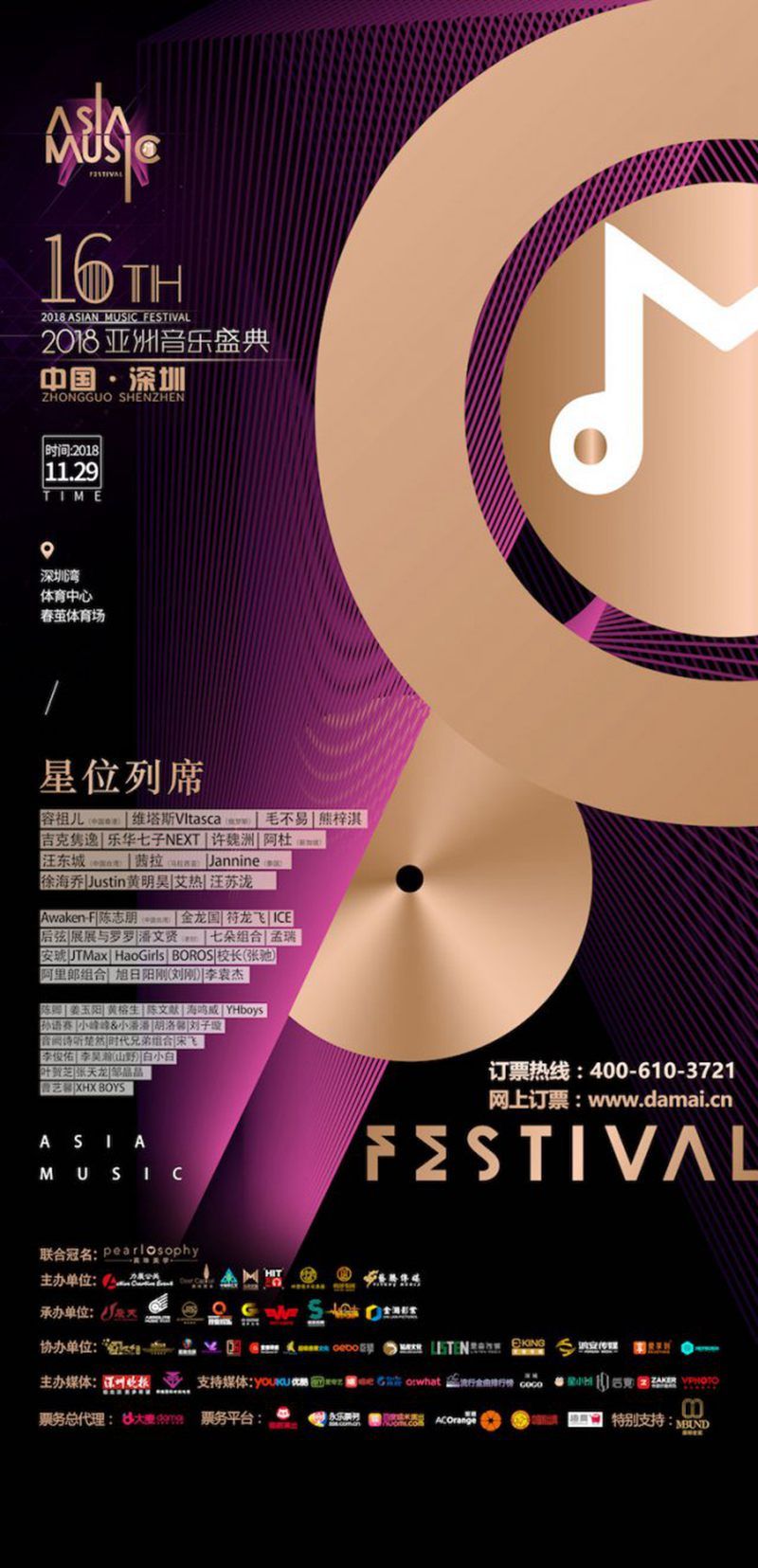 微信图片_20181129101331.jpg