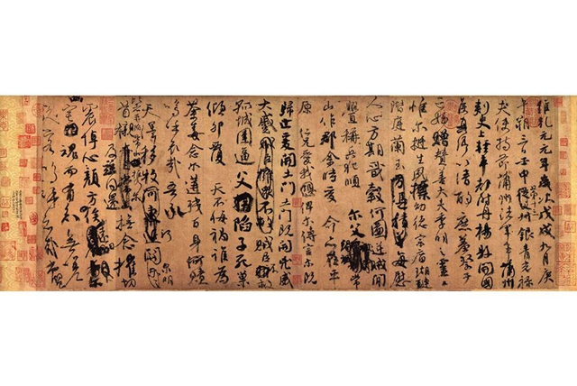 東京國立博物館借展的《祭侄文稿》安全返台