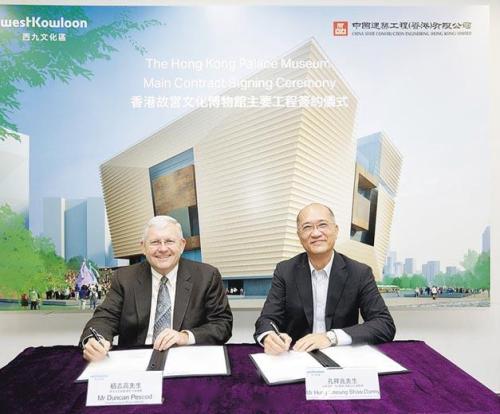 香港故宮文化博物館主工程4月展開 料2021年底竣工