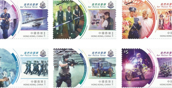 香港郵政發行警隊主題特別郵票