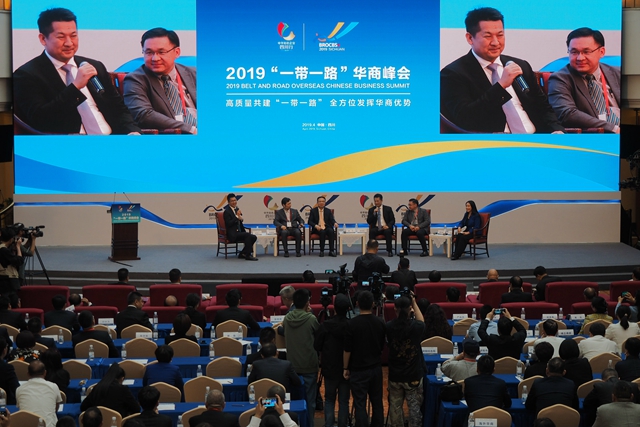 全面發揮華商優勢 2019“一帶一路”華商峰會在蓉舉辦 