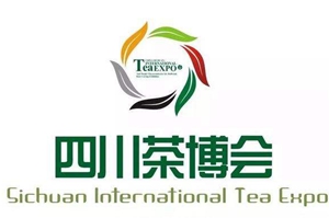 川茶産業第一方陣亮相第八屆四川茶博會
