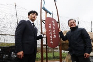 韓朝非軍事區步道路綫鐵原路段6月開放
