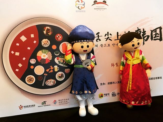“成都熊貓亞洲美食節·舌尖上的韓國”  美食品鑒會在蓉舉辦