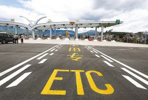 高速路不停車收費實施時間表出爐，年底ETC全覆蓋
