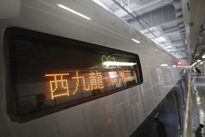 港人游內地福音 香港高鐵增至58站點