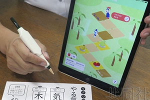 力圖激發孩子學習興趣 日本國譽公司推「想寫作業筆」