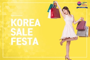緊跟黑五雙十一腳步 韓國購物旅遊體驗節今年11月舉行