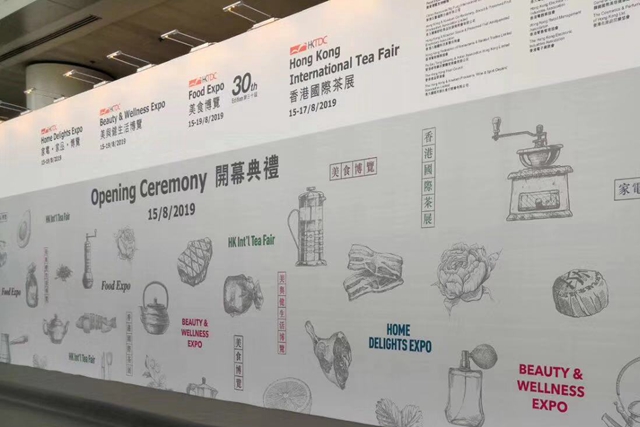 視頻丨2019香港國際美食博覽會開幕 東坡美食進香港