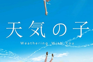日本導演新海誠《天氣之子》或安妮獎4項提名