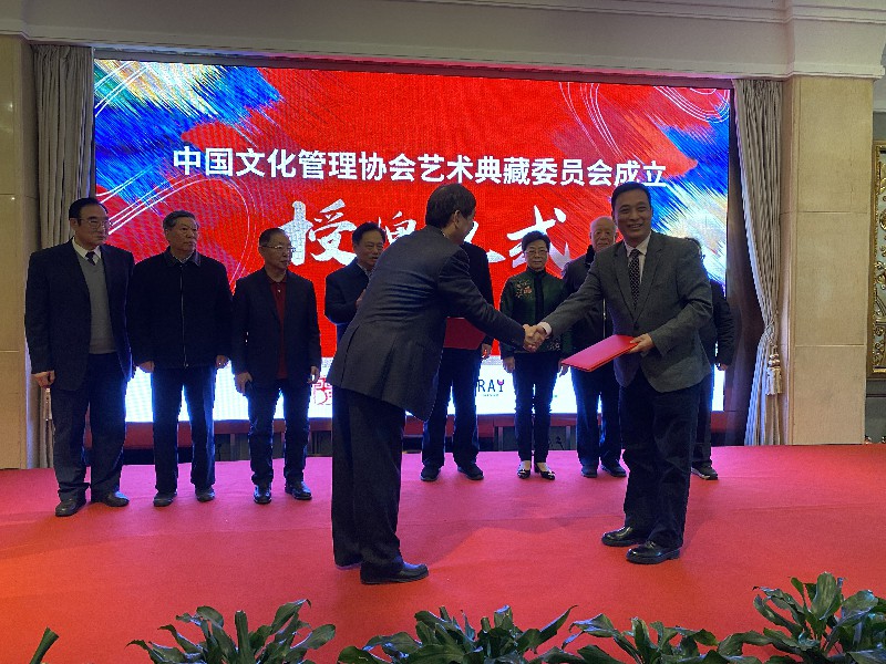 中國文化管理協會藝術典藏委員會在滬成立並與亞旅衛視簽署戰略合作協議