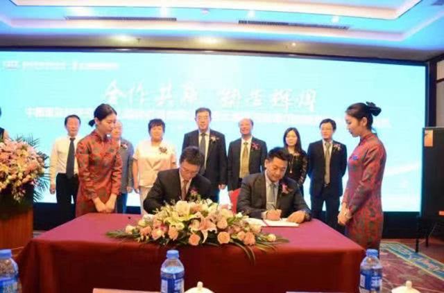 中國國際經濟交流中心與亞太國際控股集團 簽署合作協議