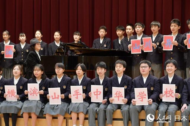 中日雙語合唱《讓世界充滿愛》 為中國抗疫加油