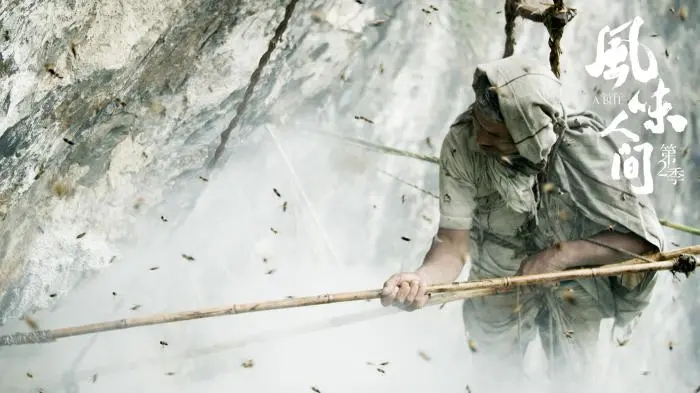 《風味人間2》將上線，尼泊爾“蜂蜜獵人”懸崖獵蜜