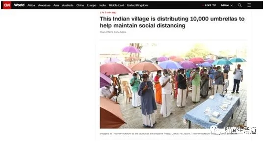 為保持社交距離防控新冠疫情，印度一村莊向民眾發放上萬把雨傘