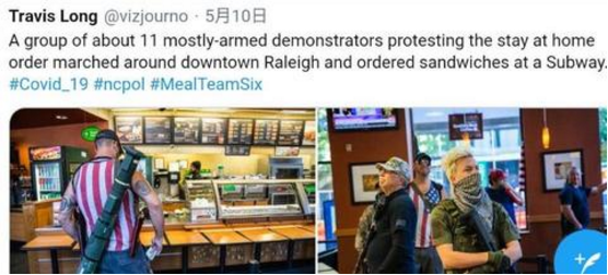 美國居家令抗議者扛火箭筒現身餐廳