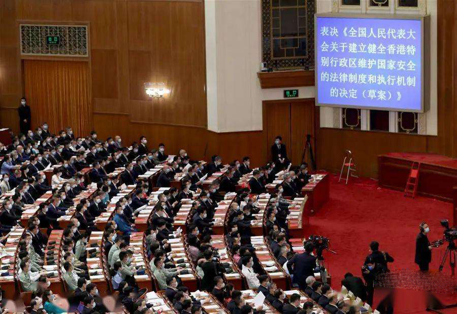 涉港《決定》高票通過！林鄭月娥：全力配合