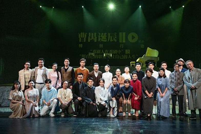 紀念曹禺誕辰110周年戲劇演出季12月將上演四部大戲