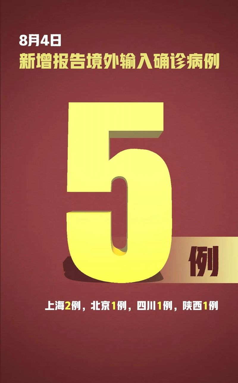 微信图片_20200805094641.jpg