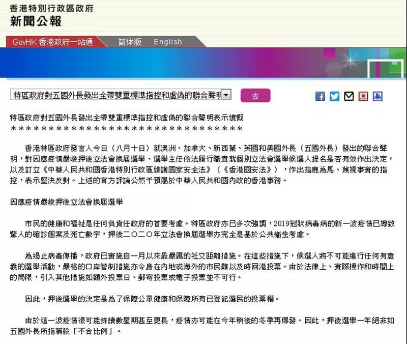 微信图片_20200811105332.jpg