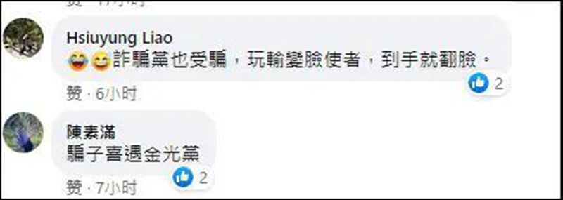 1599619855662530.jpg 微信图片_20200909094322.jpg