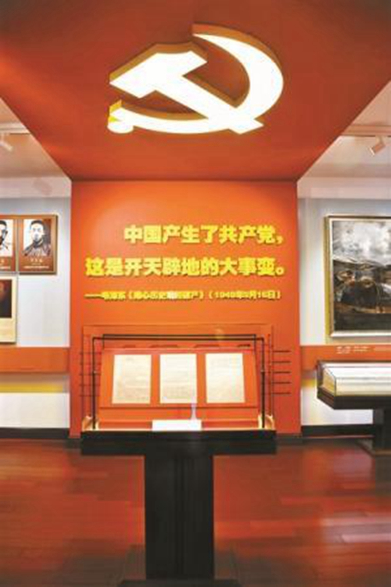 北京揭开“红色序章” 见证早期革命活动