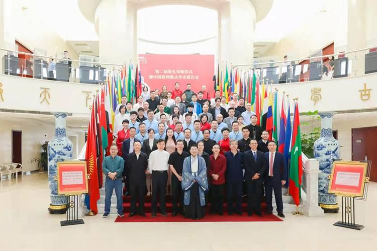 第二屆祭孔拜師儀式暨中國管理模式學術報告會在京舉行