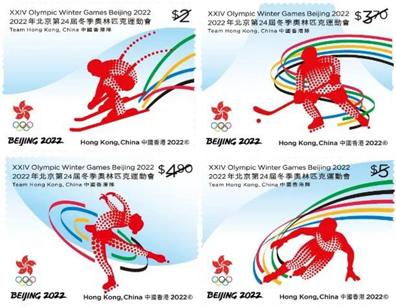 慶祝北京冬奧特別郵票即將發行
