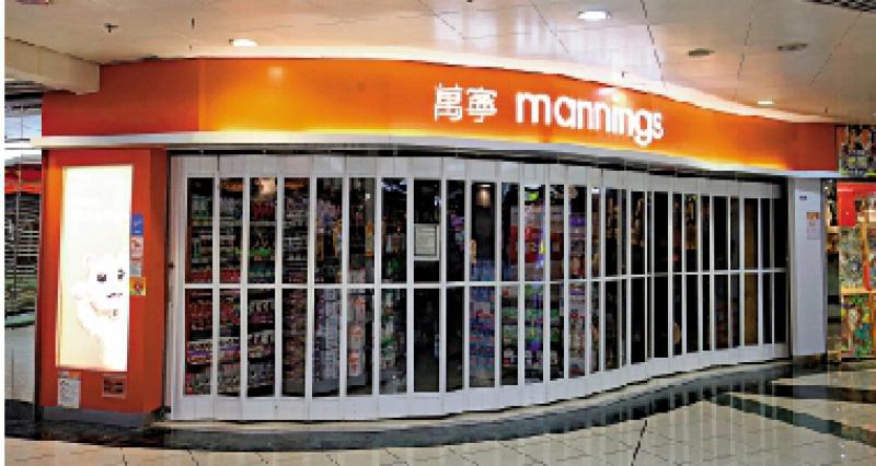 調整時間/香港兩大超市縮短營業 百佳提早三點關門
