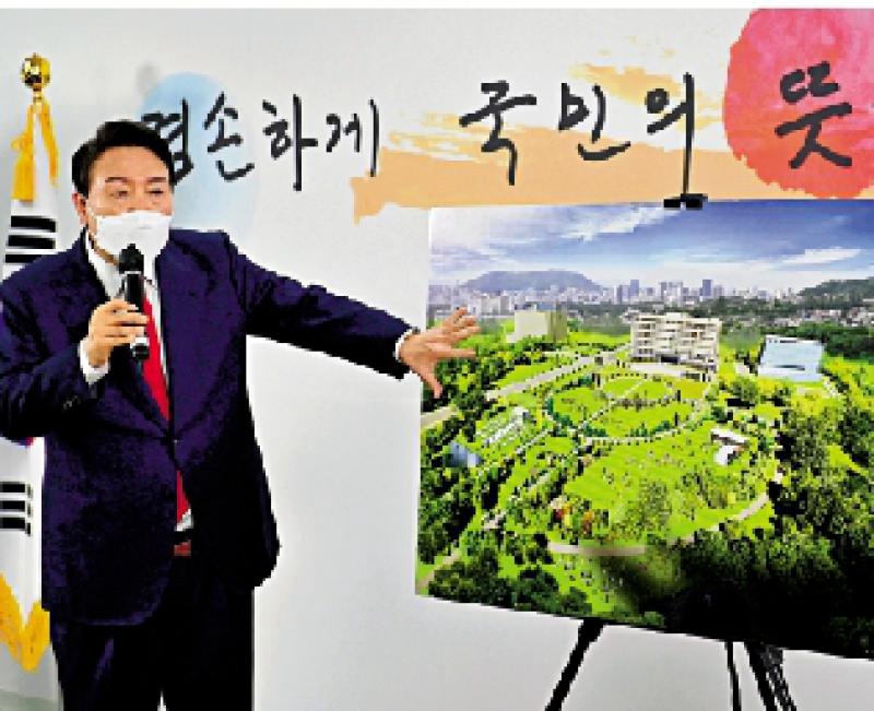 韓候任總統搬離青瓦台 耗資逾三億