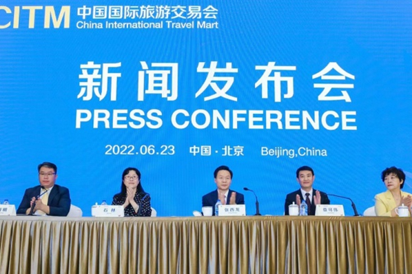 2022中國國際旅遊交易會將於7月22日至24日在昆明舉辦