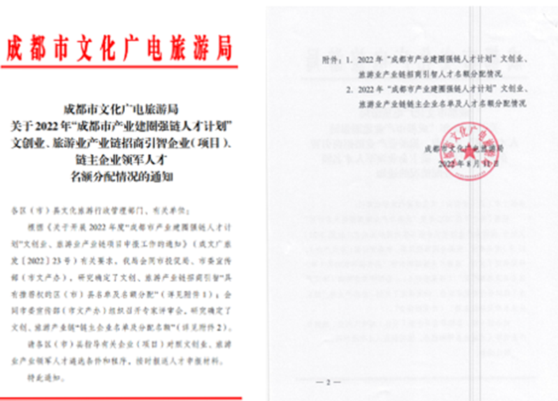 微信图片_20220902202514.png