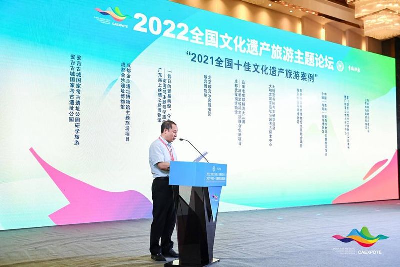 “2021全国十佳文化遗产旅游案例”揭晓.jpg