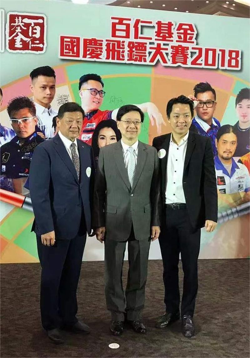 羅啟邦（右）與香港特別行政區行政長官李家超（中）合影.jpg