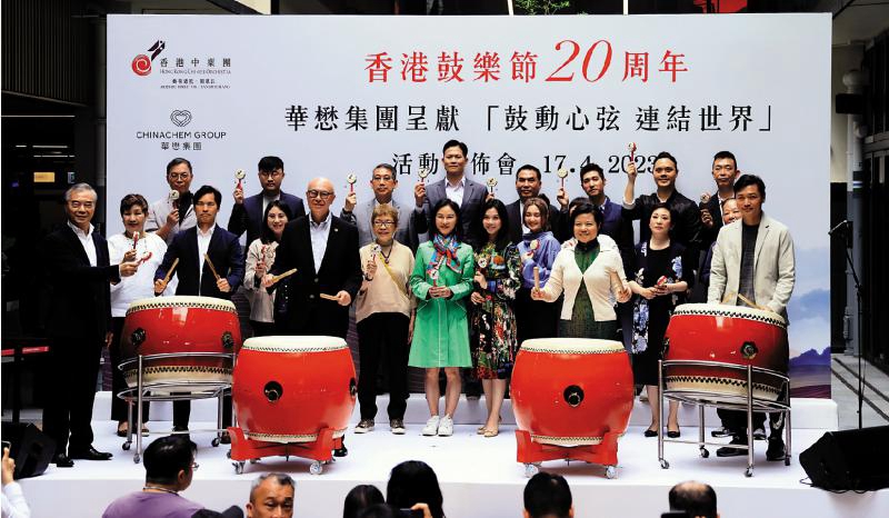 「香港鼓樂節」20周年 以鼓聲連接世界