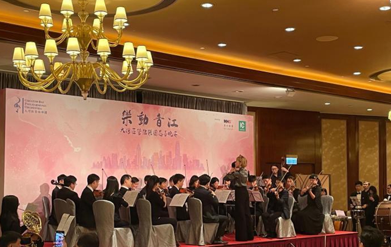 大灣區管弦樂團首場慈善晚宴在港舉辦獲圓滿成功