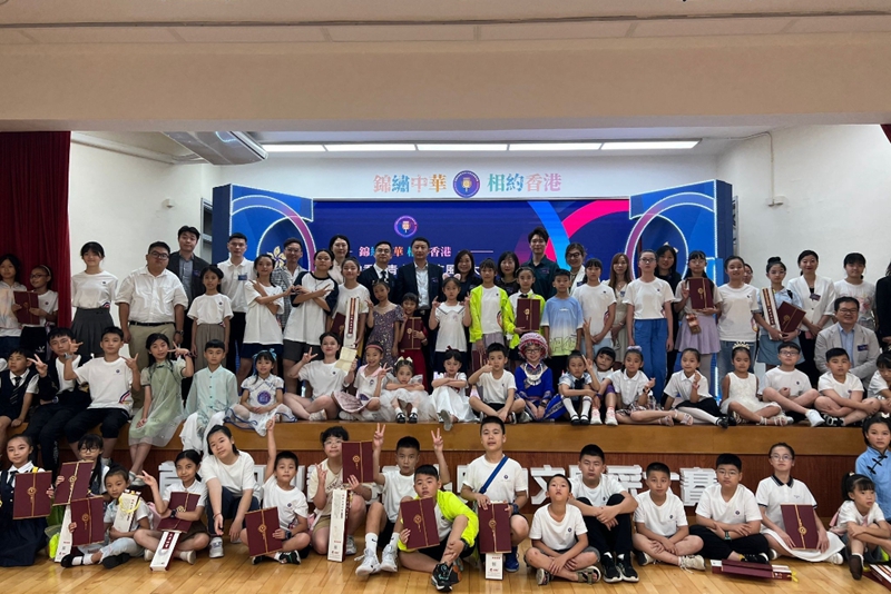 首屆內地香港青少兒中文風采大賽 促進文化交流及融合發展